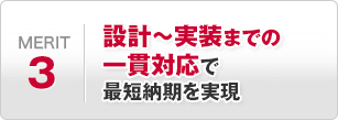 フレキシブル基板のことなら、すべてお任せください